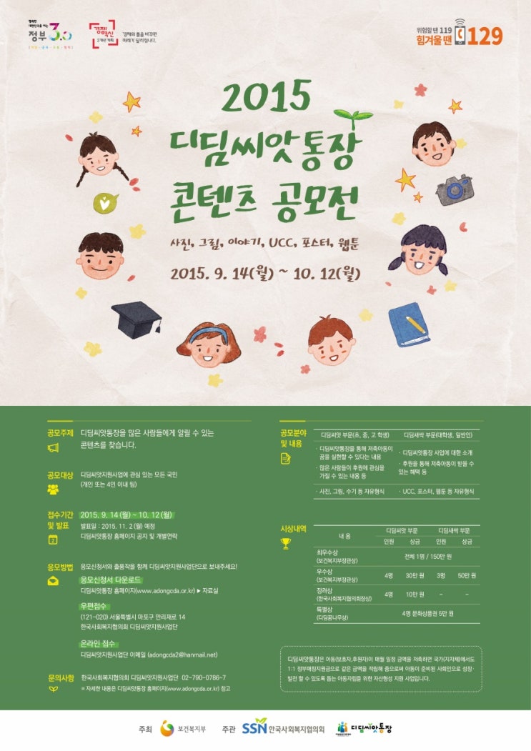 디딤디자인 이미지