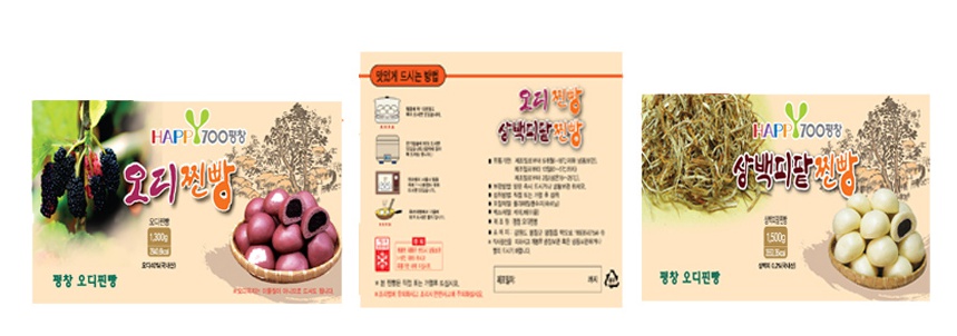 오디스토리 이미지