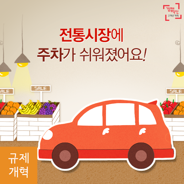 남서울종합시장 이미지