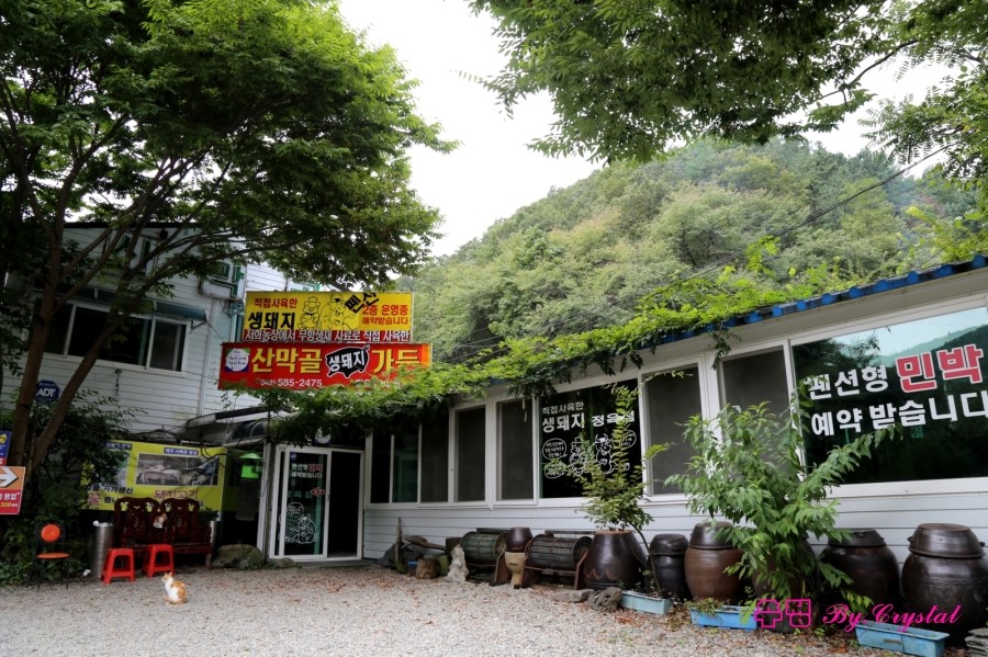 산막골가든정육점 이미지