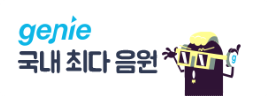 지니라이프 이미지
