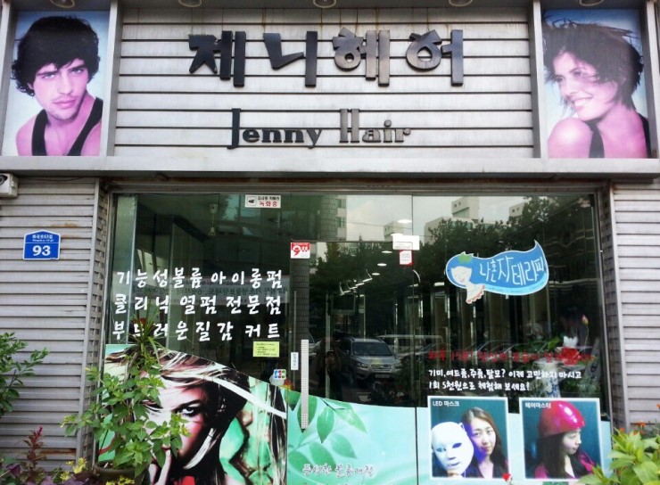 테라피뷰티샵피부미용실 이미지