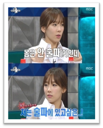 황금어장 이미지