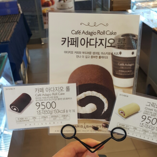 파리바게트원주롯데 이미지