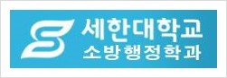 세한인력 이미지