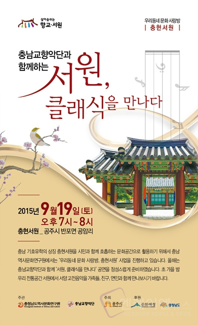 사랑방서원 이미지