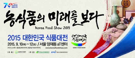 만나식품 이미지
