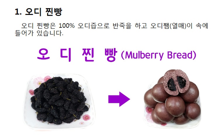 오디스토리 이미지