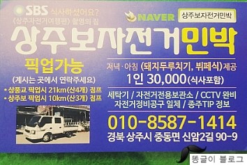 오아시스민박2 이미지