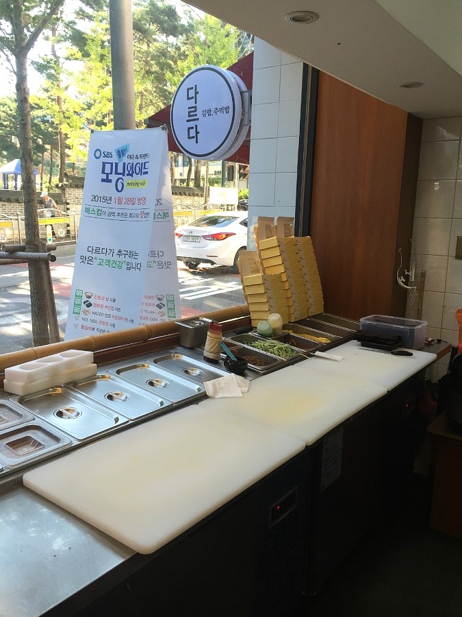 다르다김밥，주먹밥 이미지