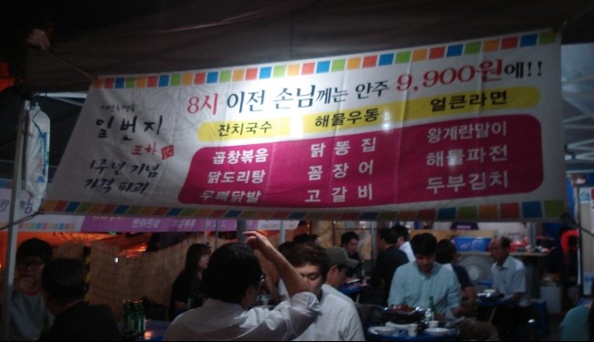 현수막일번지 이미지