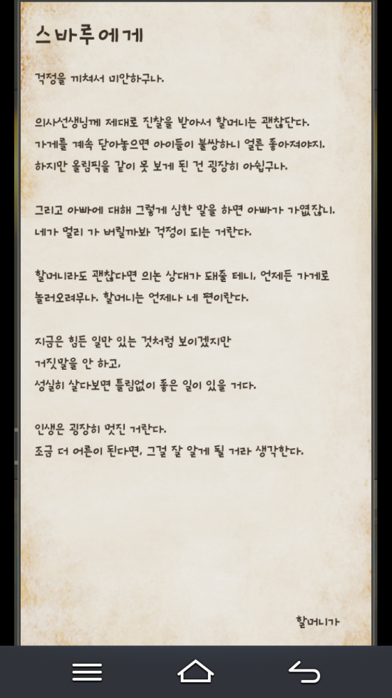 구멍가계 이미지