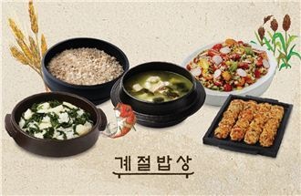 (주)밥상푸드 이미지