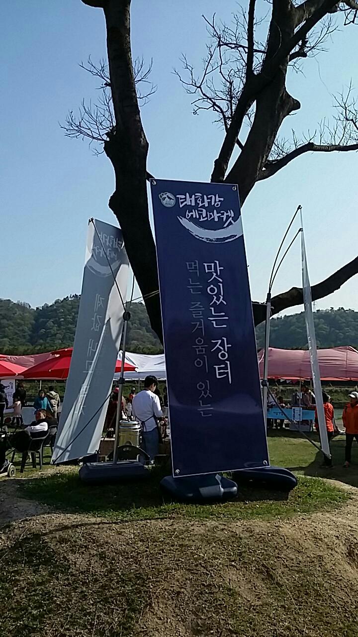 웰빙라이프 이미지