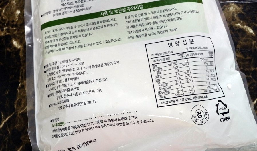 감자떡나라 이미지