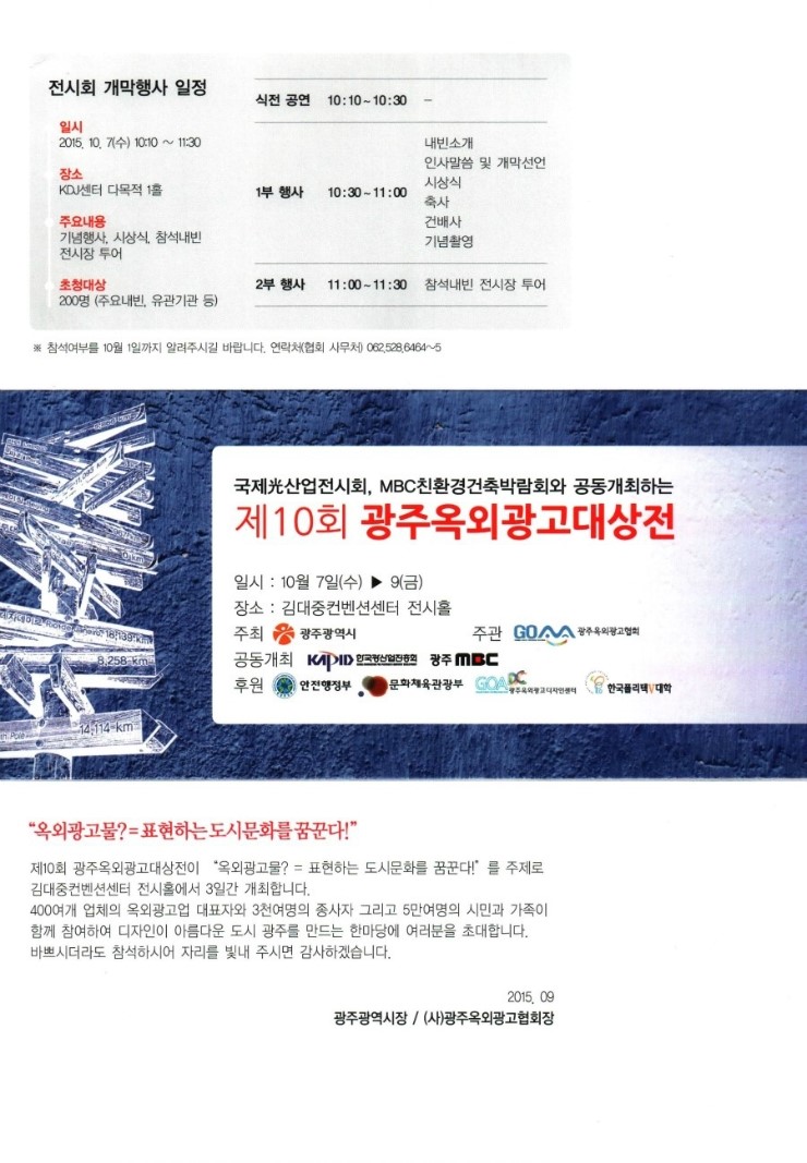 진원상사 이미지