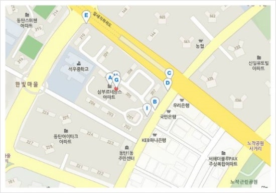 한빛세탁소 이미지