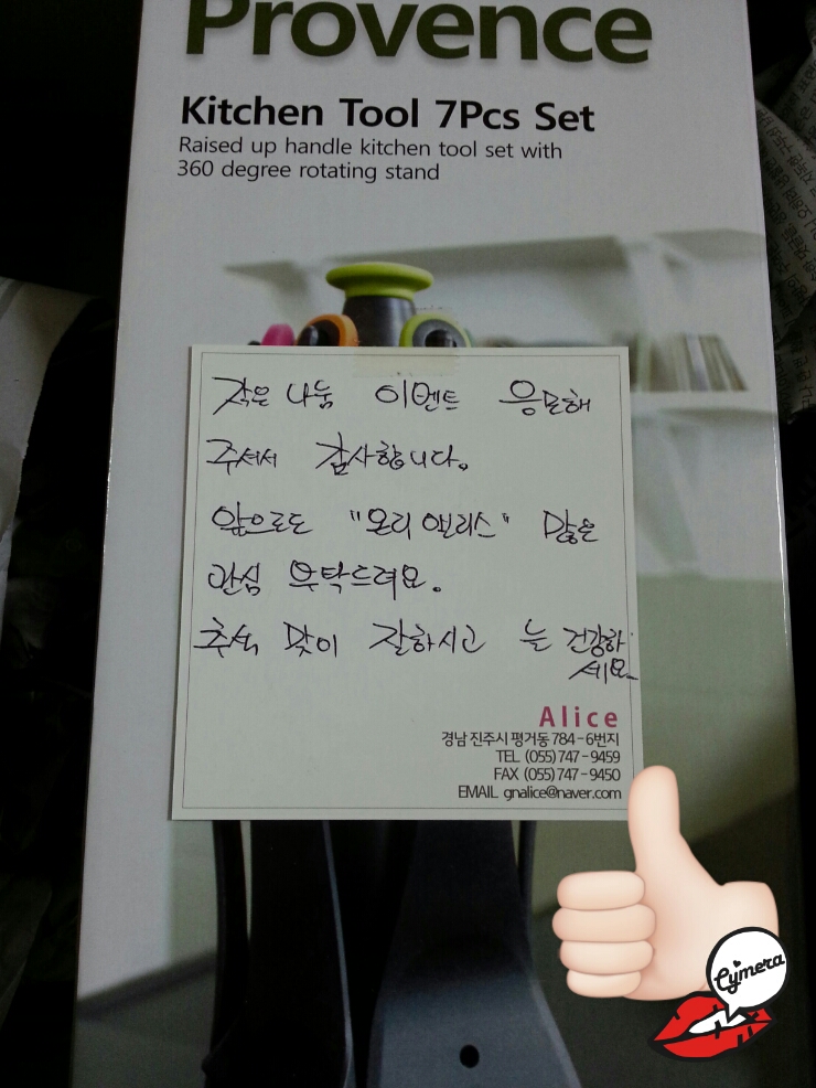 온리앨리스 이미지