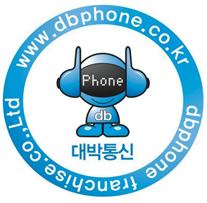 인화통신 이미지