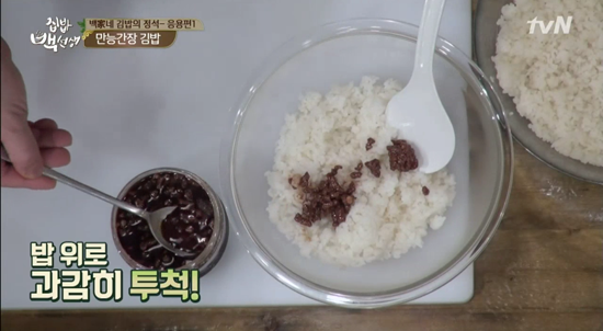 백가네김밥 이미지