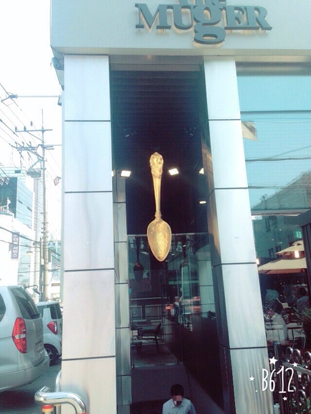더머거 이미지