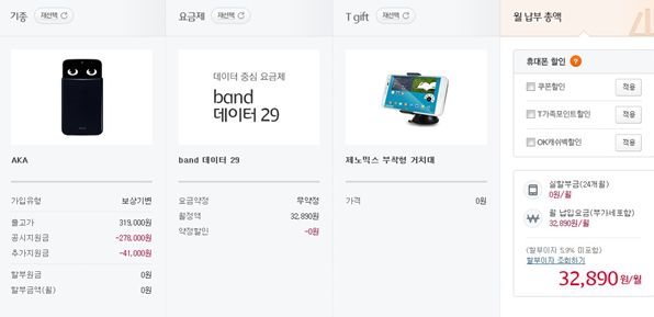 다이렉트폰 이미지