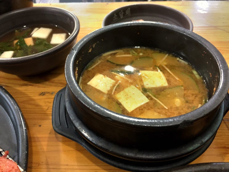 소담채 이미지