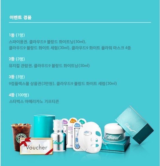 클라우드나인플라워 이미지