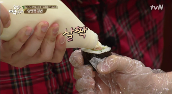 백가네김밥 이미지