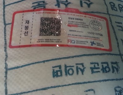 대한염업(주) 이미지