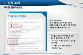 (주)다나식품 이미지