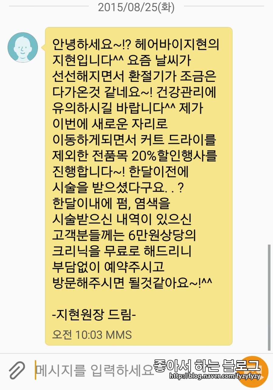 살롱드로아 이미지