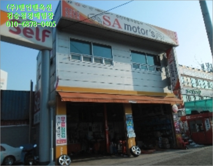 주유소309 이미지