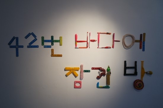 문화여인숙 이미지