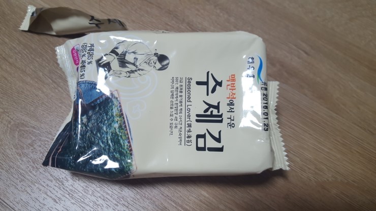 자연반찬 이미지