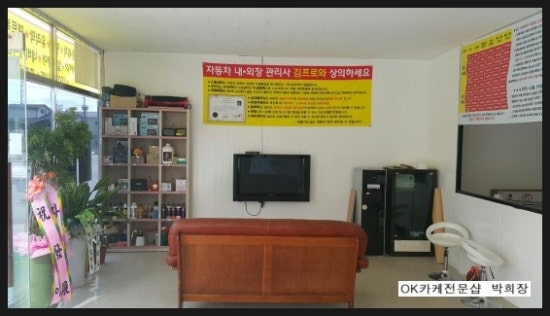 삐까번쩍김프로 이미지
