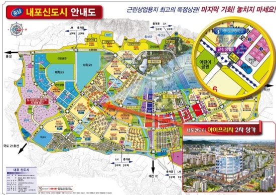 내포메디컬의원 이미지