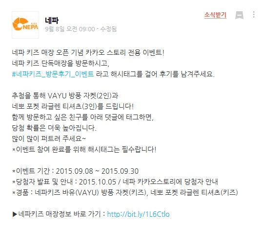 네파롯데영등포 이미지