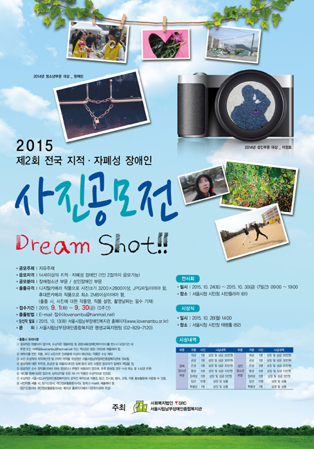 시립남부장애인종합복지관 이미지