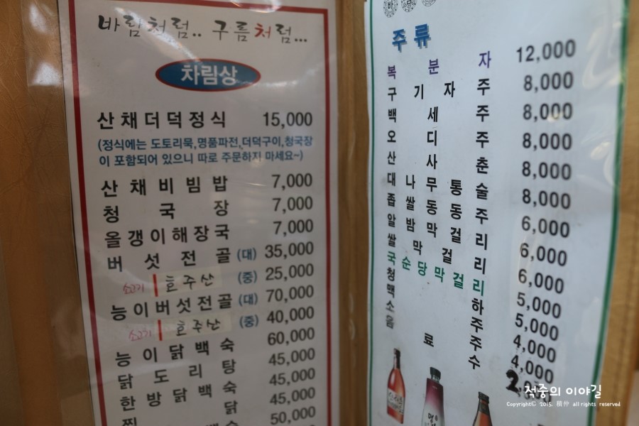 바람난공주 이미지