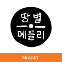 땅별메들리 이미지