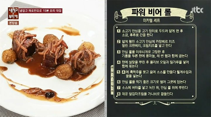 맥주를 부탁해 이미지
