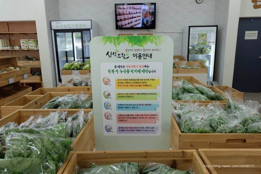 싱싱농산물 이미지