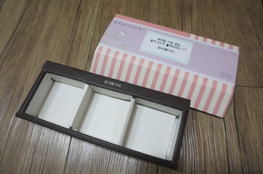 이명환 오메기랑떡이랑 이미지