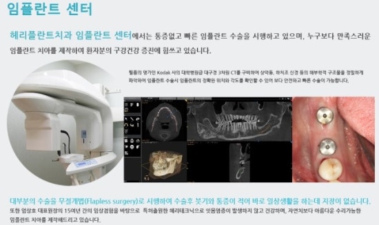 더헤리 이미지