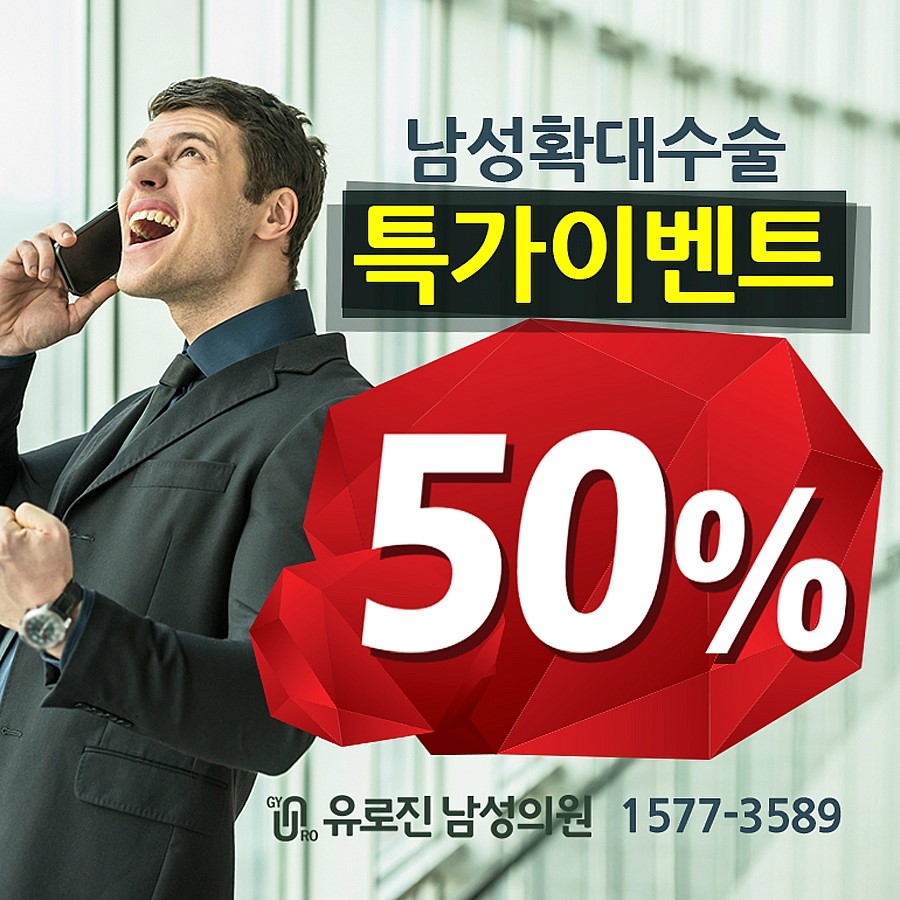 삼성비뇨기과의원 이미지