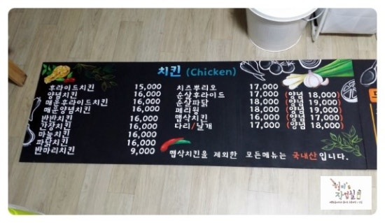페리카나청북 이미지