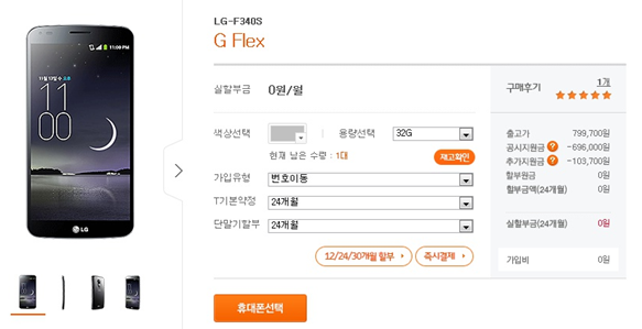 다이렉트폰 이미지