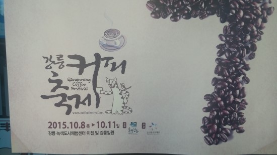 커피합니다 이미지