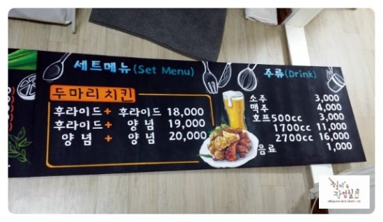 페리카나청북 이미지